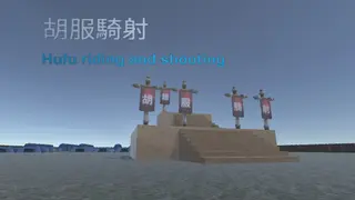 HuFuQiShe