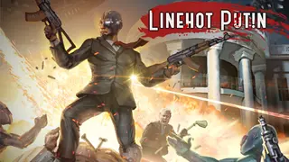 Путин против Инопланетян 2: На Закате Справедливости (Linehot Putin: All Stars)