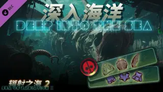 Sea Of Radiation 2 : Deep into the Sea