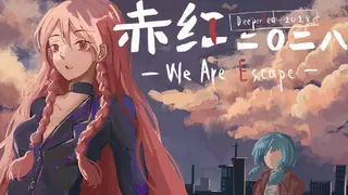 DeeperRed2028-WeAreEscape-