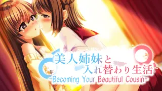 -Becoming Your Beautiful Cousin- 美人姉妹と入れ替わり生活 - Switch