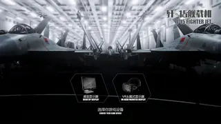J15 Jet Fighter VR