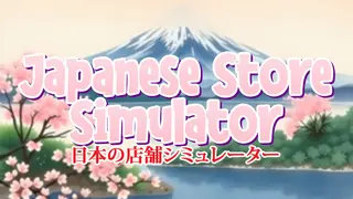 Japanese Store Simulator