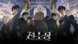 General Jeon