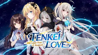 Tenkei * Love -The Last Star of August