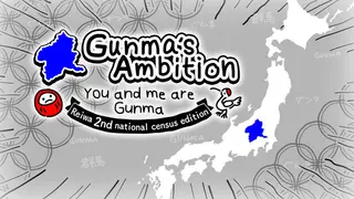 Gunma's Ambition -You and me are Gunma- Reiwa 2nd national census