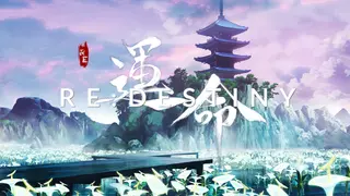Re:DESTINY 18+ Patch (depreciated)