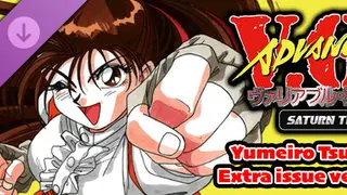ADVANCED V.G. Saturn Tribute Yumeiro Tsushin Extra issue ver.VG