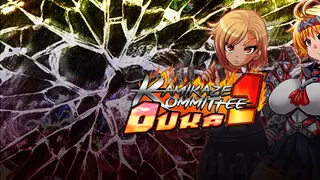 Kamikaze Kommittee Ouka 2