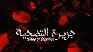 Island of Sacrifice