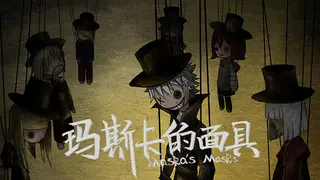 Maska's Masks