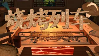 η§η€ε车