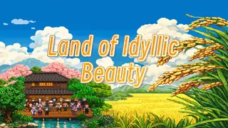 世外桃源 Land Of Idyllic Beauty