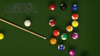 U桌球U