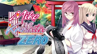 Miko no Kanata: Curious Tales from Oguni Shrine -Zero