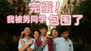 SurroundedByBoys