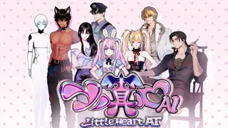 Little Heart AI - 2055