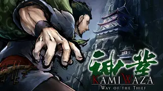 Kamiwaza: Way of the Thief