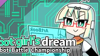 ロボット少女は夢を見る -RobotBattleChampionship- DigitalArtBook