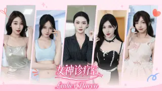 Ladies Haven