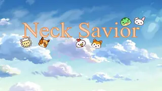 颈椎拯救者 Neck savior
