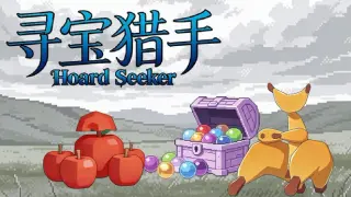 Hoard Seeker