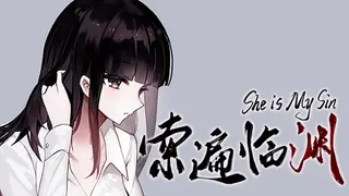 索遍临渊 Shadow Beside Liminal Yawn