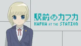 Kafka at the Station