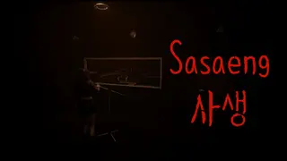 Sasaeng | 사생