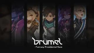Brumel: Fantasy Presidential Race