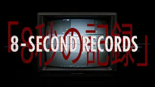 8-Second Records