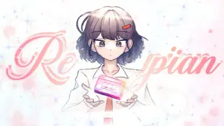 repian