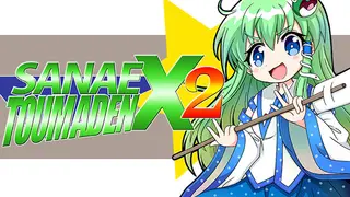 Sanae Toumaden X2