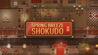 Spring Breeze Shokudo