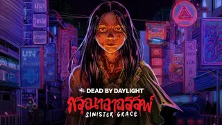 Dead by Daylight - Sinister Grace