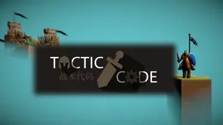 Tactic Code