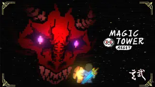 MagicTowerReset