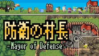 Mayor of Defense