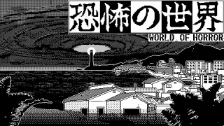 WORLD OF HORROR - Switch