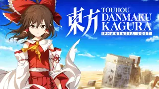 Touhou Danmaku Kagura Phantasia Lost