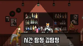 Detective K