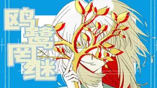 鸥é¹ç½”ç»§