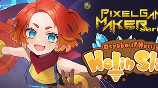 Pixel Game Maker Series Osyaberi! Horijyo! Holin Slash