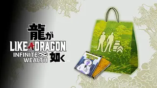 Like a Dragon: Infinite Wealth - Self-Improvement Booster Set (Medium)