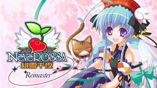 NeveRossa Remastered Edition