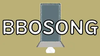 bbosong