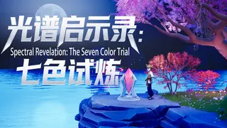 Spectral Revelation: The Seven Color Trial