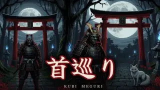 Kubi Meguri