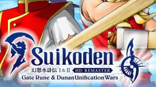 Suikoden I&II HD Remaster Gate Rune and Dunan Unification Wars Remastered Edition - Switch