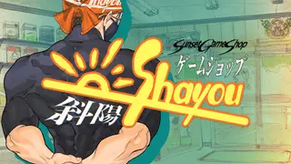 Sunset Game Shop Shayou